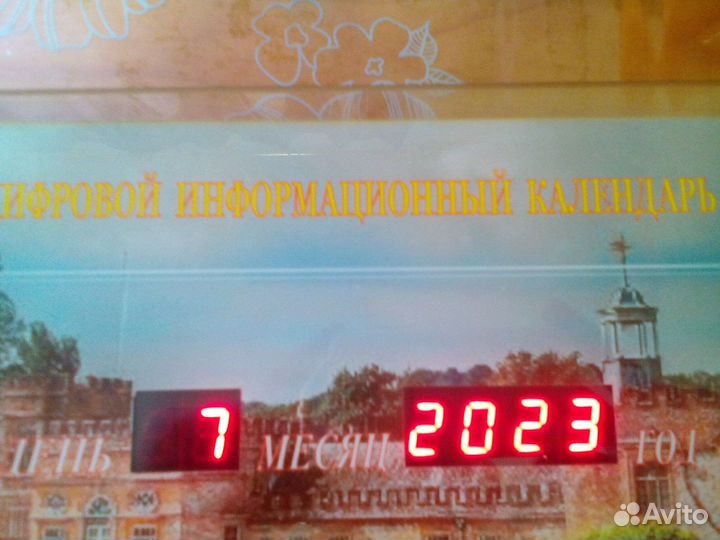 Часы электронные настенные