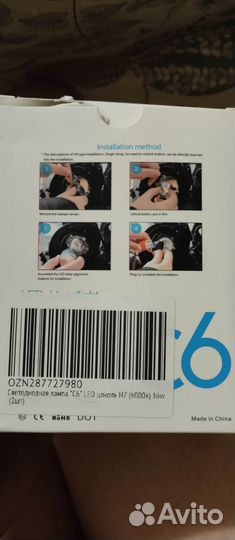 Светодиодные лампы led H7