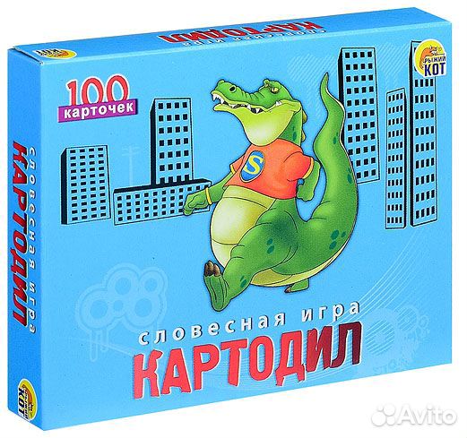 Картодил. Настольная игра