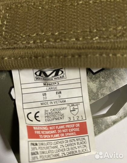 Перчатки тактические