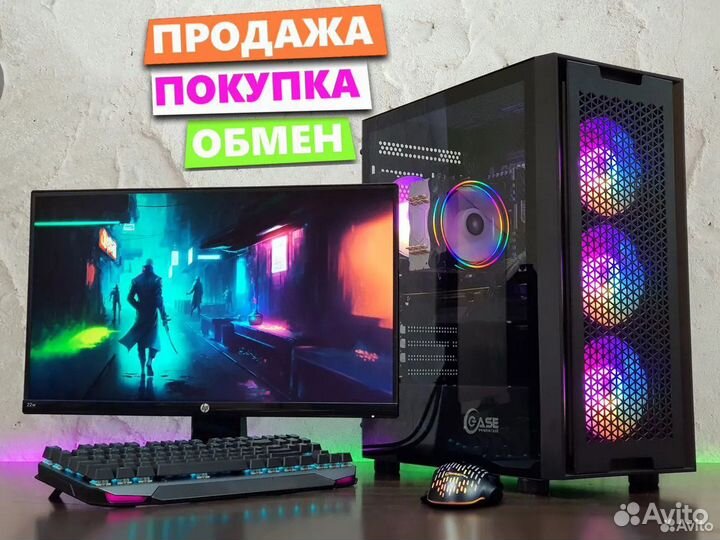 Супер Пк для Мощных Игр / Трейд Ин / Рассрочка
