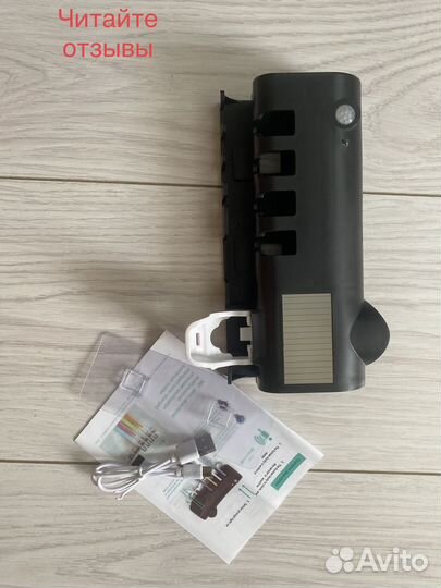 Держатель для зубных щеток с уф стерелизатором