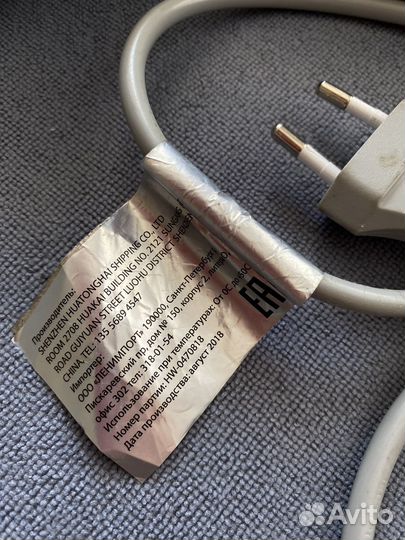 Шейный массажер