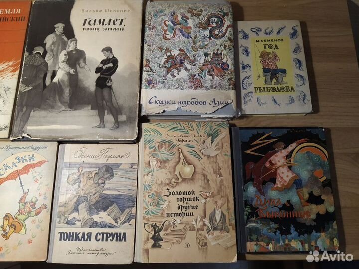 Детские книги СССР