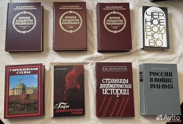 Книги о политике книги об истории