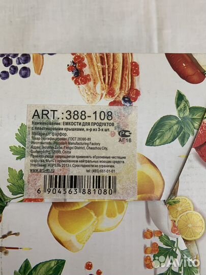 Контейнеры новые