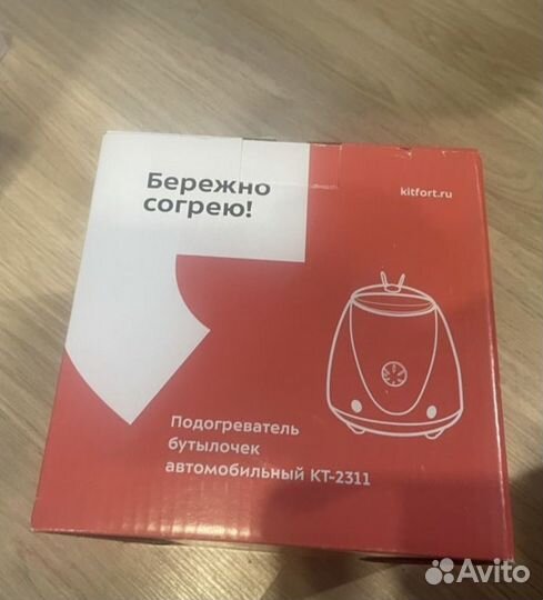 Подогреватель для бутылочек kitfort KT-2311
