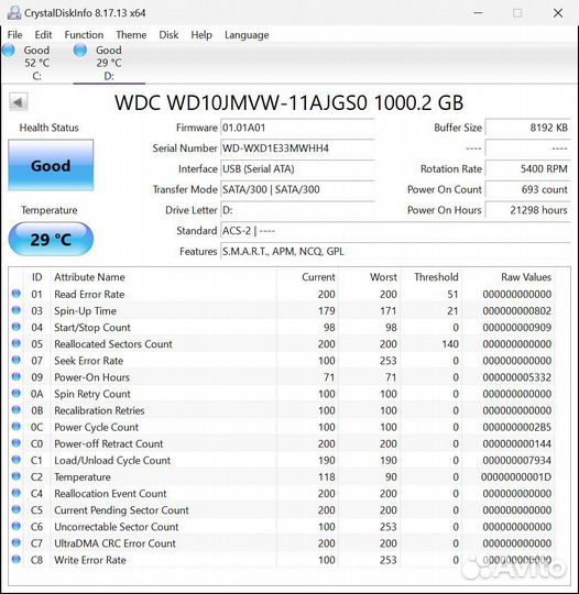 WD Elements 1Tb внешний USB HDD