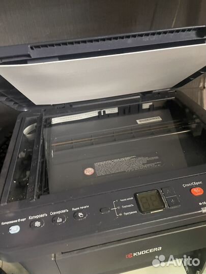 Принтер kyocera fs 1020mfp
