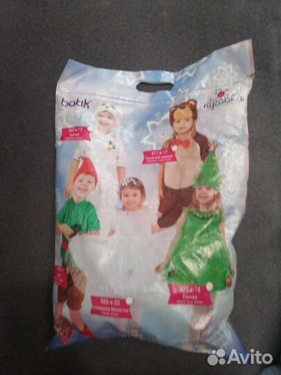 Костюм гнома, карнавальный, новогодний