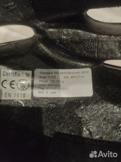 Шлем велосипедный reaction