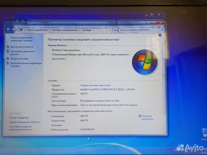 Dell N5110 i3 две видюшки под игры Сост отл Гарант