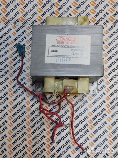 Трансформатор к свч XB-801 F24L 220-240V