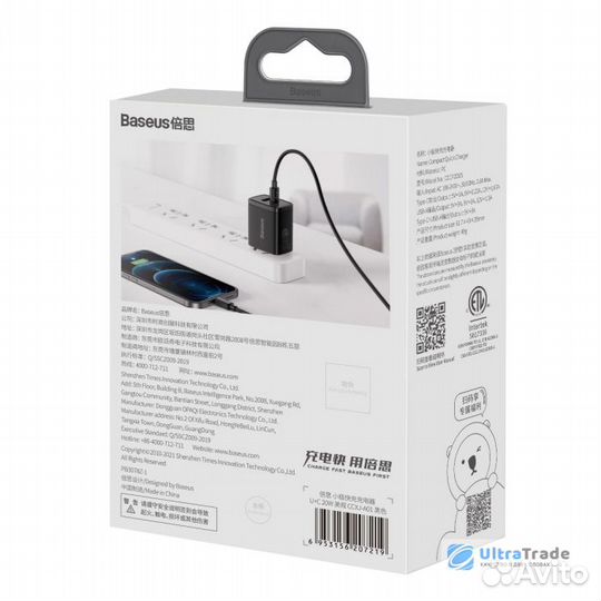 Зарядное устройство Xiaomi Baseus 20W US Black