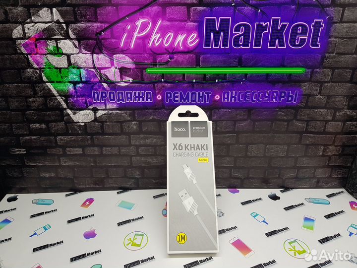 USB кабель lightning