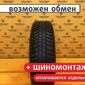 Amtel NordMaster ST 175/65 R14 82Q