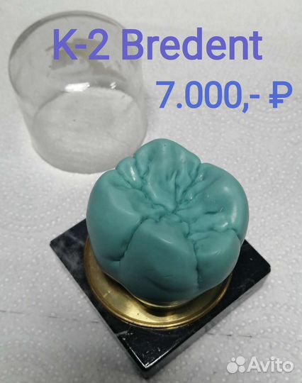 Воск моделировочный