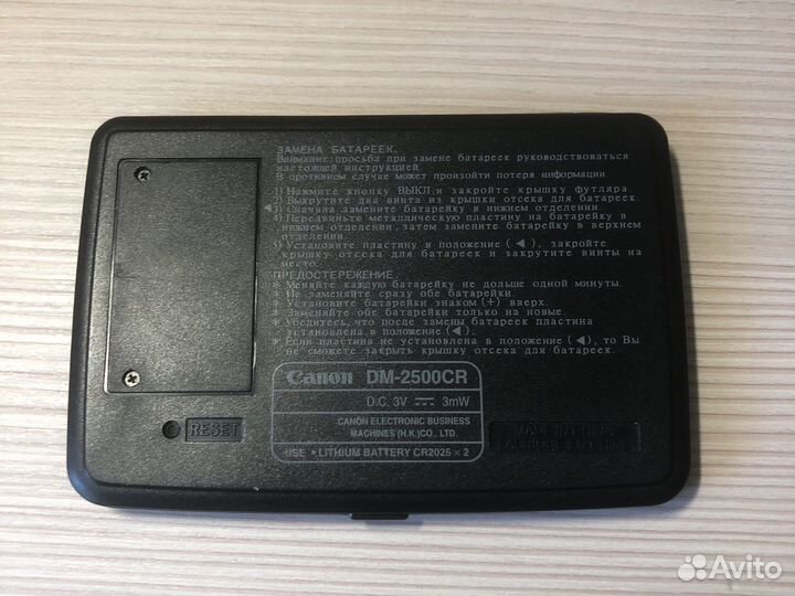 Записная книжка canon DM 2500CR
