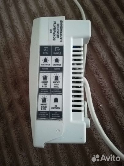 Стабилизатор напряжения для систем отопления