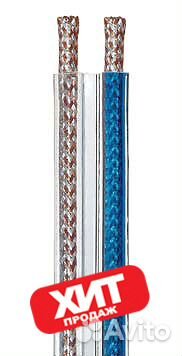 Daxx -Акустический кабель для домашнего кинотеатра