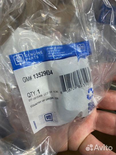 Ключ дверного замка с дистанционным управлением