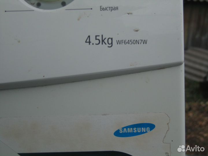 Стиралка Samsung WF6450N7W разбор на запчасти