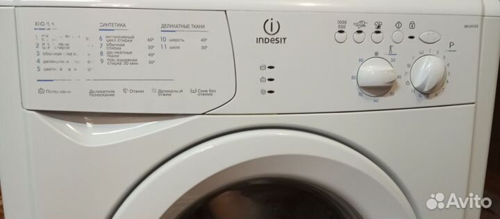 Узкая стиральная машина