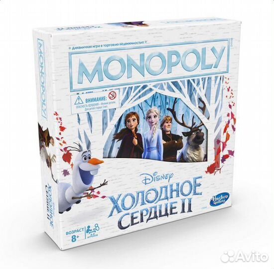 Монополия Холодное сердце