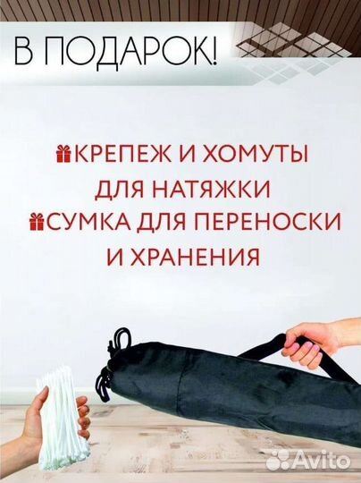 Каркас для фотозоны 2х2м