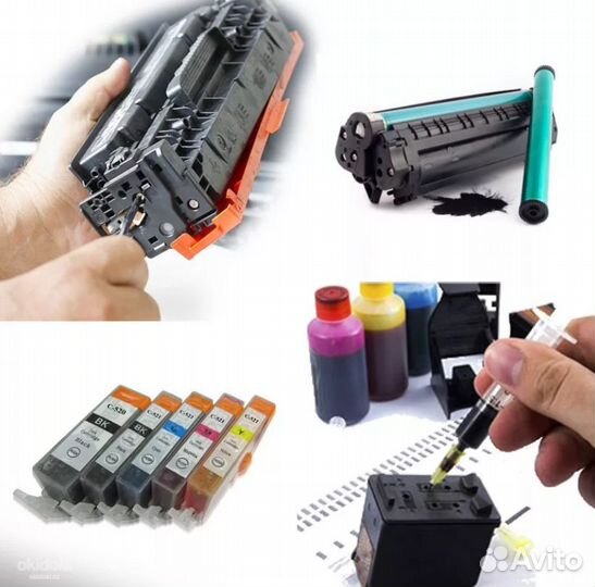 Быстрая заправка картриджей с гарантией сегодня