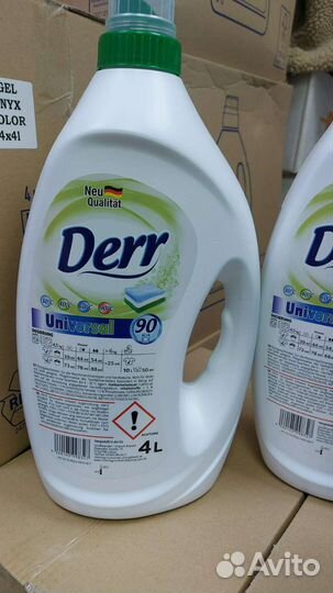 Гель для стирки professional