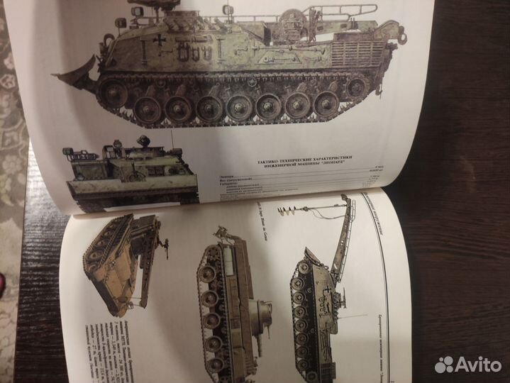 Энциклопедия