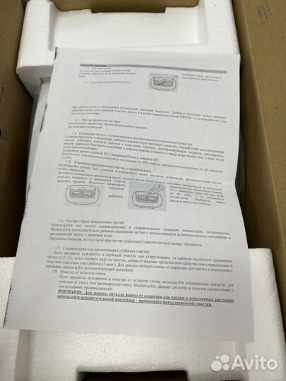 Ультразвуковая мойка