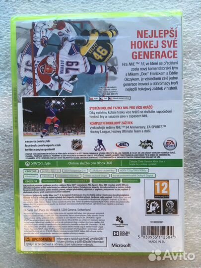 NHL 15 (Xbox 360)