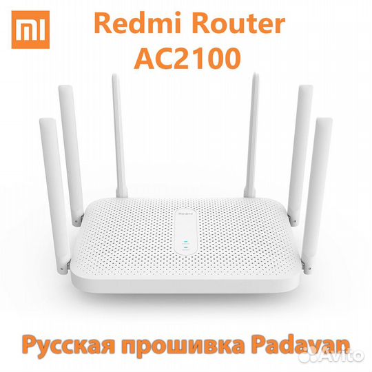 Роутер Xiaomi Redmi AC2100 новый. Русская прошивка