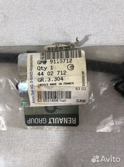 Трубка обратки топливная