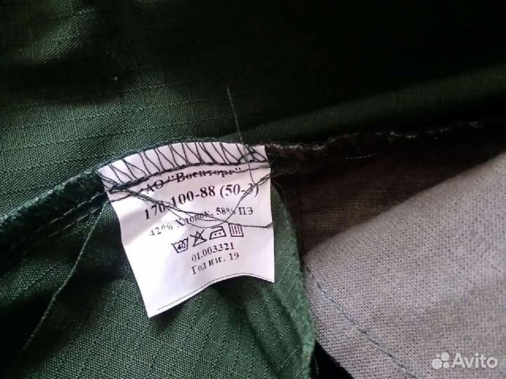 Офисная военная форма