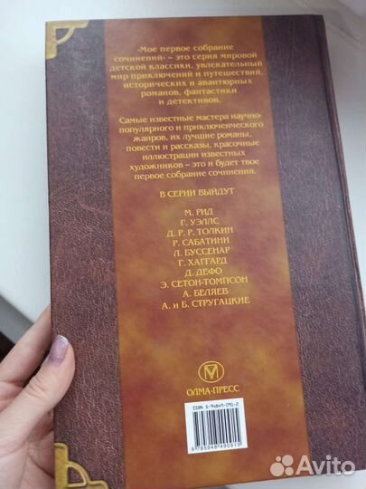 Джозеф Киплинг Маугли, сказки старой Англии