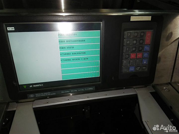 Весовой этикетировщик-упаковщик digi AW-4600FX