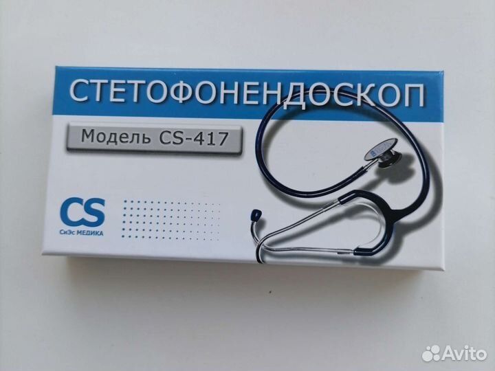 Стетофонендоскоп