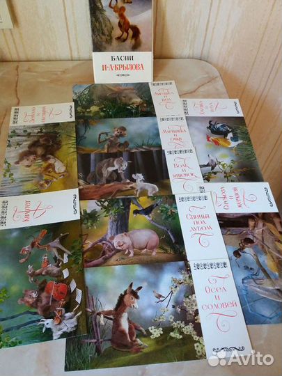 Открытки, СССР