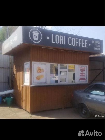 Торговый киоск