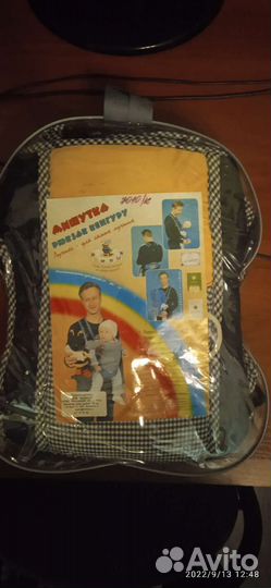 Кенгуру-переноска для ребенка