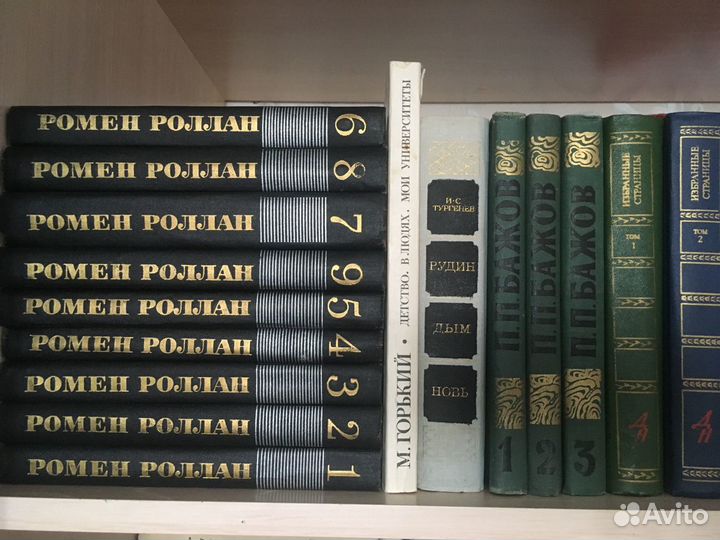 Книги