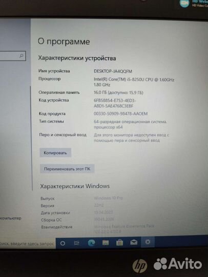 HP ProBook 430 G5