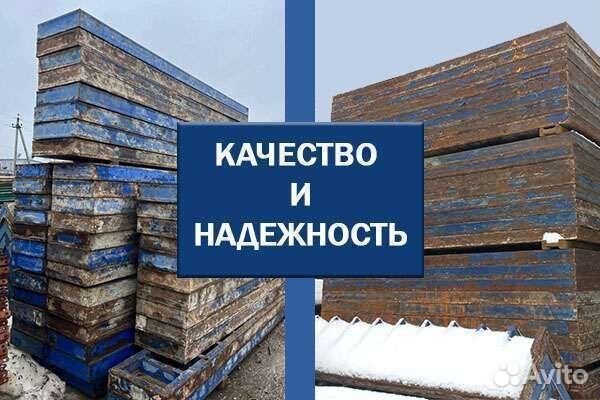 Опалубка в аренду