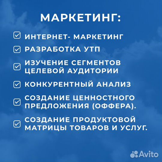 Бизнес-консультант. Консультант по развитию бизнес