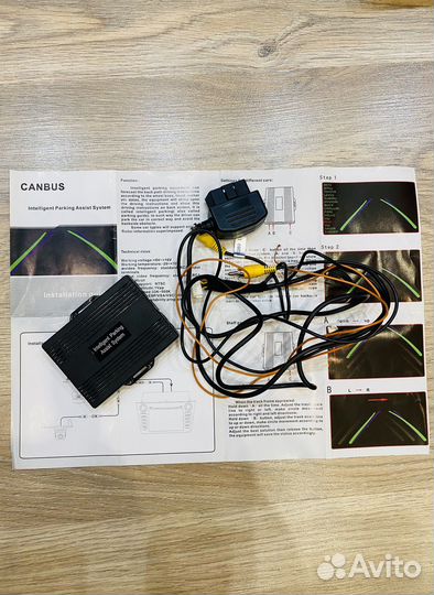 Блок управления линиями камеры заднего вида