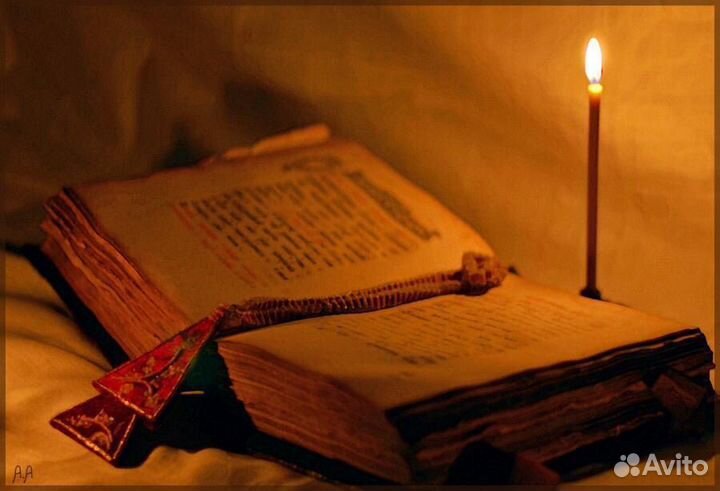 Гадание Гадалка Приворот