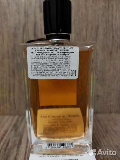 VAN cleef Rose Rouge